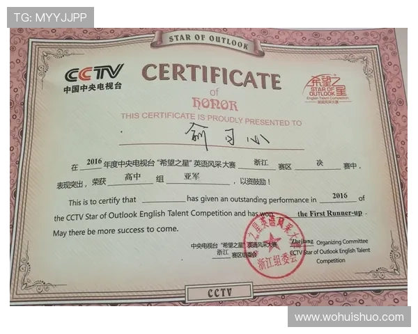 浙江对战铜梁龙明日开票公告