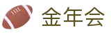 金年会|金年会·jinnian(金字招牌)诚信至上